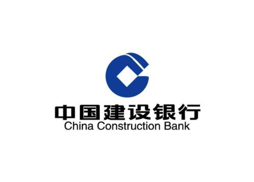 中国建设银行贷款APP